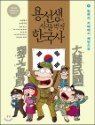 �뼱���� �ò����� �ѱ��� 9