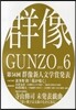 ���� 2013Ҵ6����