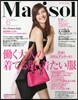 marisol(�ޫ꫽��) 2013Ҵ6����