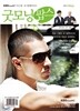 �¸���˽� ����� CD (����) : 5�� [2013]