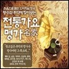 ���밡�� ���� (٣ʫ)