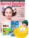 ����Ʈ���̺� BEST BABY (����) : 5�� [2013]