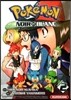 Pokemon noir et blanc, Tome 2