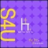 S4U ���� �游�� ���� ��� �ֳ���? (��)