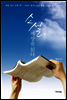 �Ҽ�, ������ �д�