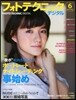 �ի��ȫƫ��˫ë��ǫ����� 2013Ҵ 6����
