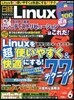 ����Linux 2013Ҵ6����