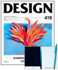 Design ������ (����) : 5�� [2013]