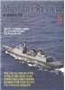 �и��͸����� MILITARY REVIEW (����) : 5�� [2013]