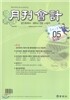 ����ȸ�� (����) : 5�� [2013]