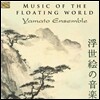Yamato Ensemble - Music Of The Floating World