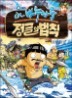 �躴���� ������ ��Ģ �ٴ����� ��