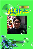 �ູ�ϳ�