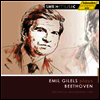 ���� �淼�� - ���亥: �ǾƳ� �ҳ�Ÿ 7, 25, 26��, ������ī ���ְ� (Emil Gilels plays Beethoven) - Emil Gilels