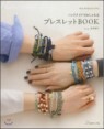 �֫쫹��ë�BOOK