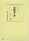 �ѫ�����  39