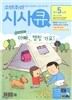 �ҳ����� �û�ť (����) : 5�� [2013]