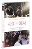 ���̿��� (2009) (1disc)