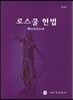�ν��� ��� workbook
