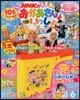 NHK�Ϊ���������Ȫ��ê��� 2013Ҵ 6����