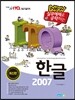 ITQ �ѱ� 2007