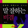 ��븦 �������� ����� �� ���ϴ� ���