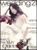 ����21 Wedding21 (��������) : 5�� [2013]