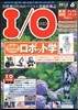 IO 2013Ҵ6����