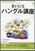 NHK�髸�� �ު��˪��ϫ󫰫�˻� 2013Ҵ6����