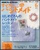NHK ���ƪ��˫ϫ�ɫ᫤�� 2013Ҵ6����
