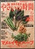 NHK ��ګ������䪵�������� 2013Ҵ6����