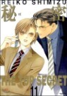 ��� THE TOP SECRET 11