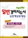 �Ϲݰ�������� 2�� ������������