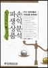 �˱⽱�� Ǯ� �Ļ���ǰ���ͺм�