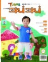 TV ��ġ�� �Ĵ��Ĵ� 3~4���� (����) : 5�� [2013]