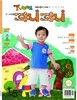 TV ��ġ�� �Ĵ��Ĵ� 3~4���� (����) : 5�� [2013]