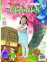 TV ��ġ�� �Ĵ��Ĵ� 5�� (����) : 5�� [2013]
