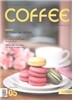 Ŀ�� COFFEE (����) : 5�� [2013]