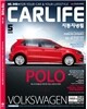 �ڵ�����Ȱ CARLIFE (����) : 5�� [2013]