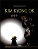 ���� KIM KYONG OK