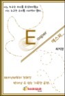 Easper