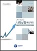2013 ����츲 ���갳��