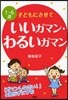 1~6����ɪ�˪����ƪ������ޫ�.��몤