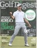 ������������Ʈ GolfDigest (����) : 5�� [2013]