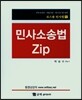 �λ�Ҽ۹� ZIP