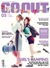 ���ƿ� �ڸ��� GO OUT (����) : 5�� [2013]