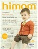 ���̸� Hi mom (����) : 5�� [2013]
