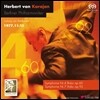���亥 : ����� 4�� & 7�� - ī��� [SACD ����]