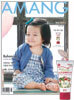 Amang �Ƹ� (����) : 5�� [2013]