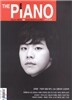 �ǾƳ����� THE PIANO (����) : 5�� [2013]
